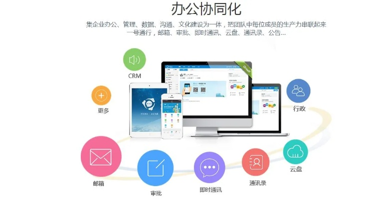 随着移动办公的普及，手机与电脑之间的协同工作变得越来越重要。为了满足这一需求，许多软件开发者推出了各种协同办公软件。针对您的需求，我为您推荐以下几款在手机和电脑上协同工作极佳的软件组合，并重点介绍安卓版本微信及其与全面执行计划MT_v8.240的结合，以及如何通过云同步实现无缝衔接。