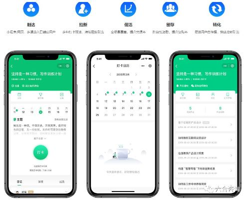 打卡版本,系统解析说明 创新版_v4.228