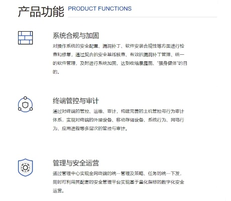系统工具软件天御套90版本，安全评估策略_超值版1_v4.480，全面优化您的系统体验