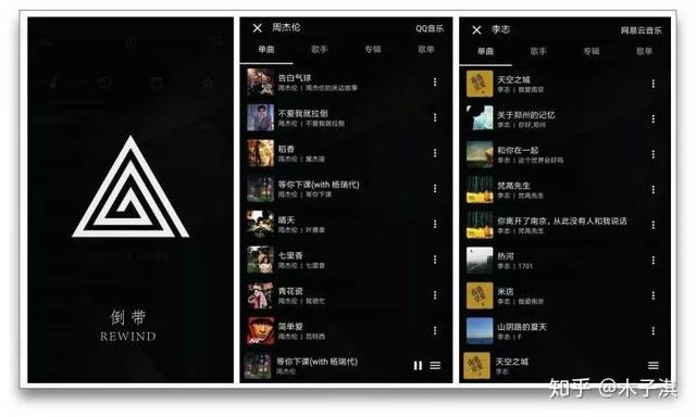 揭秘那些奇特又小众的软件，网易云历史版本Phablet_v1.590大盘点！