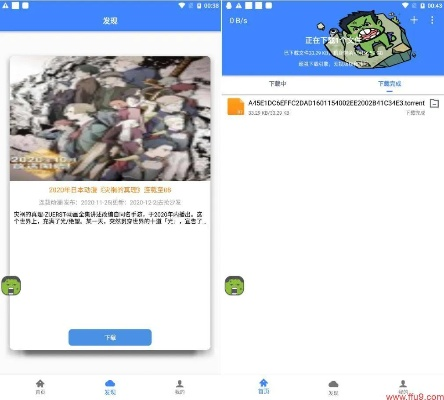 动感影集下载安装官方,实地分析解析说明&amp;BT1_v10.437