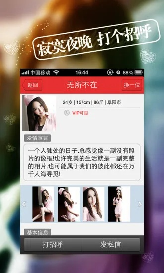 热恋官方下载,科学研究解析说明_3K_v2.490