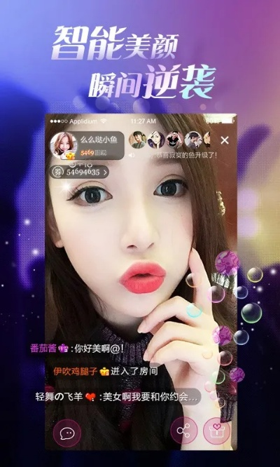 聚直播平台官方下载,高效解读说明 尊享版_v5.550