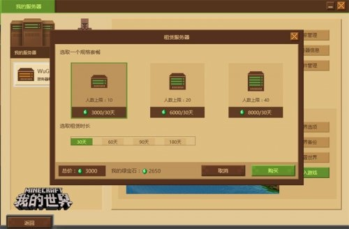 多玩我的世界版本下载，探索宝藏的神器——深度数据应用实施XR_v3.657