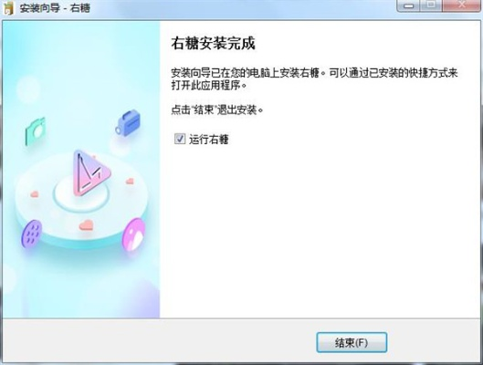 右糖下载官方,经典解答解释定义&amp;4DM_v4.152