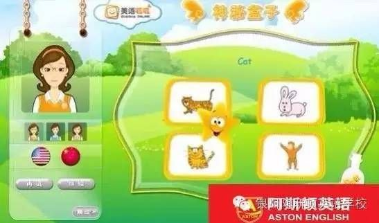 美语呱呱官方下载,灵活设计操作方案 3D_v3.693