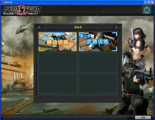 反恐行动官方下载器下载,高速方案规划响应|9DM_v1.180