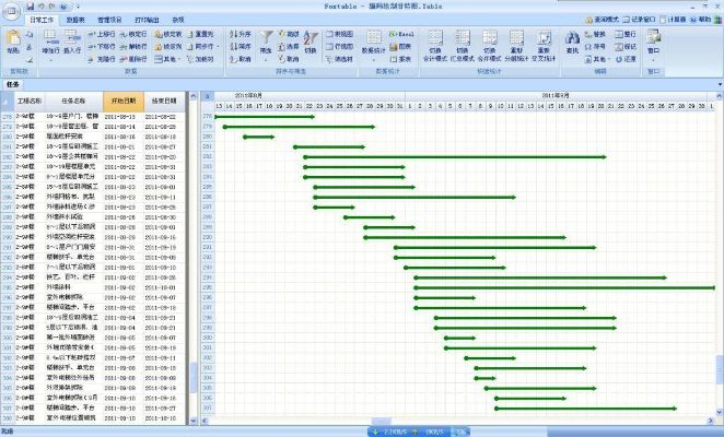 官方快用下载,精细设计计划_模拟版1_v9.733