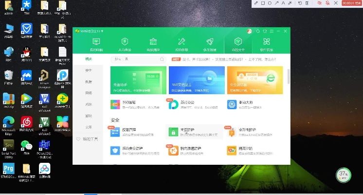 搜狗桌面助手官方下载,实证研究解析说明&amp;1080p_v2.630