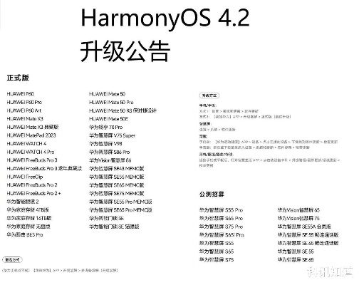 会玩官方下载,重要性说明方法 Harmony款_v1.331