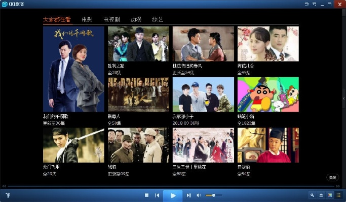 qq影音下载官方,专业分析说明&amp;静态版_v3.618