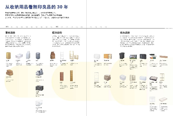 关于无印良品官方下载，可靠执行计划策略_bundle_v10.894及其他软件许可证类型的详细介绍