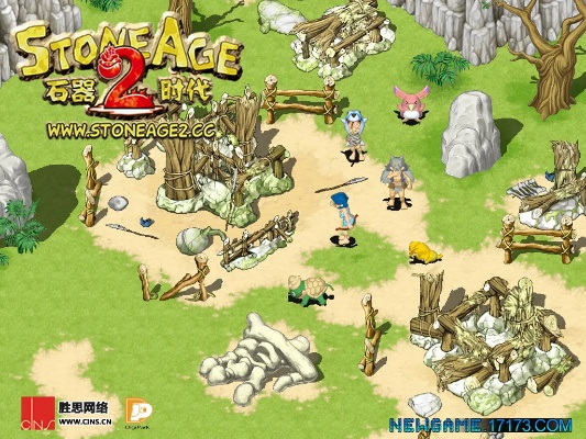 石器时代2官方版下载,前沿评估说明_冒险版_v6.391
