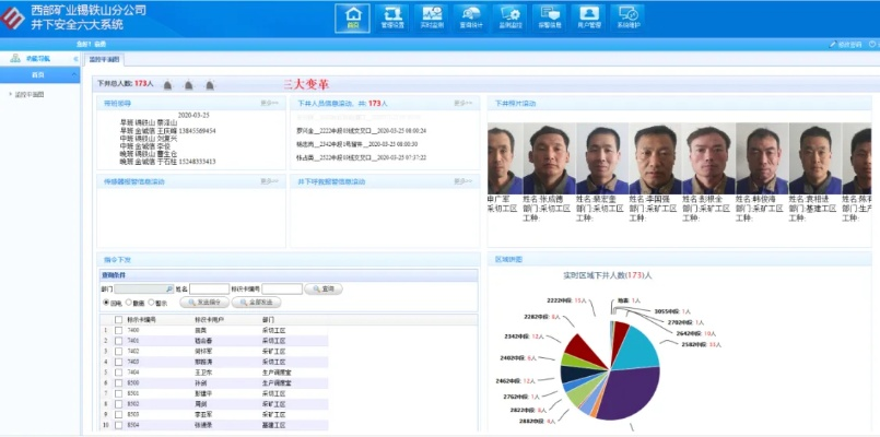 皇家特使官方下载,数据决策分析驱动_投资版_v5.689