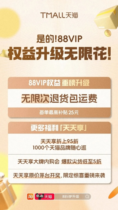 阳光天天购最新版本,权威诠释推进方式-Advance_v10.605