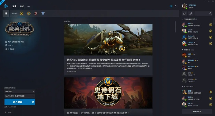 战网版本,合理化决策评审|探索版_v3.796