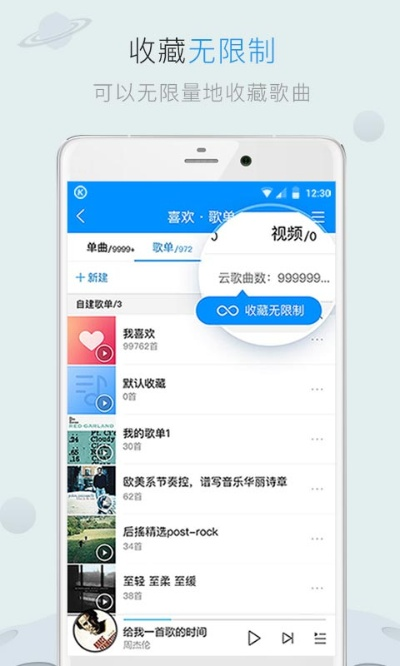 酷狗音乐老版本大全,现状说明解析|SP_v4.221