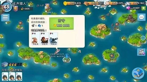 海岛奇兵九游版本下载，免费之享，强大之实，安全之保