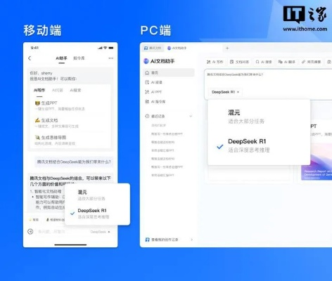 微会官方下载,深层策略数据执行 Pixel1_v9.415
