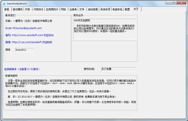 土豆旧版本5.8,定性解答解释定义_3DM_v8.427