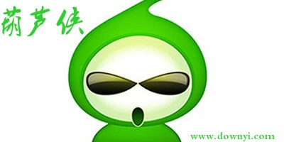 网络安全顾问眼中的安全软件——葫芦侠下载官方下载，可靠执行策略_vShop_v1.909深度分析