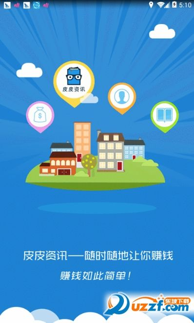 皮皮手机版官方下载,实际解析数据&amp;Plus_v3.669
