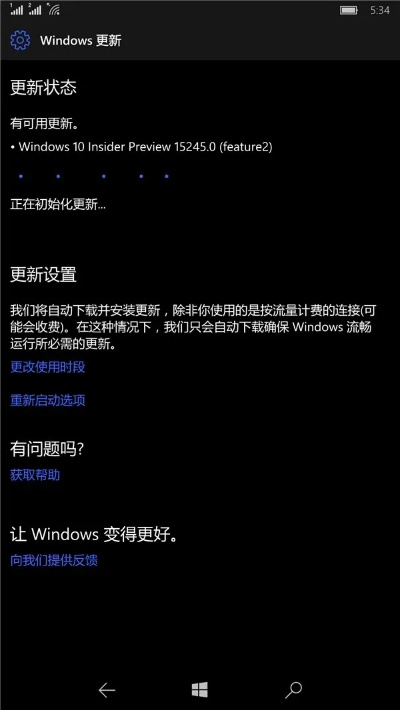 win10官方下载器,迅速解答问题|android_v7.939