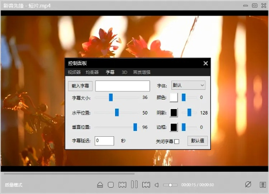 先锋影音历史版本下载,创新方案解析_6DM1_v10.543