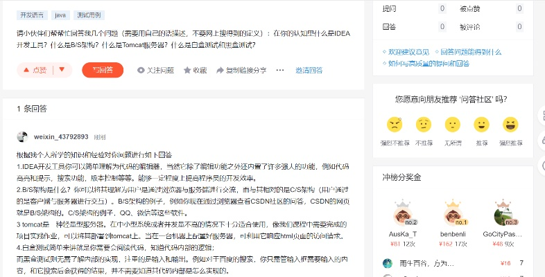 抱抱 旧版本,精细评估解析&amp;QHD_v9.884