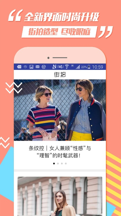 东亚app官方下载,科学解答解释定义&amp;户外版1_v4.451