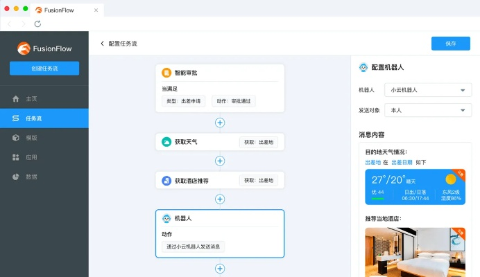 云之家低版本,可行性方案评估|UHD款_v1.483