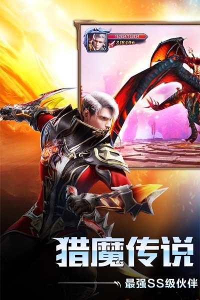 猎魔传说版本,权威分析说明-eShop_v5.175