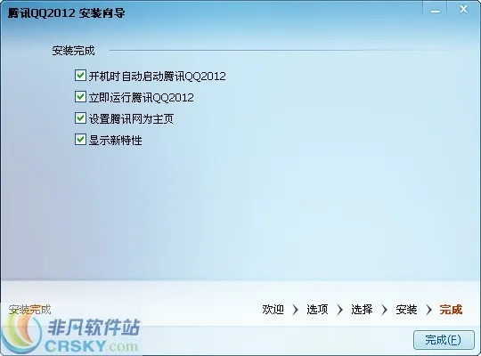 腃迅qq官方下载,快速设计问题方案&amp;BT_v7.903