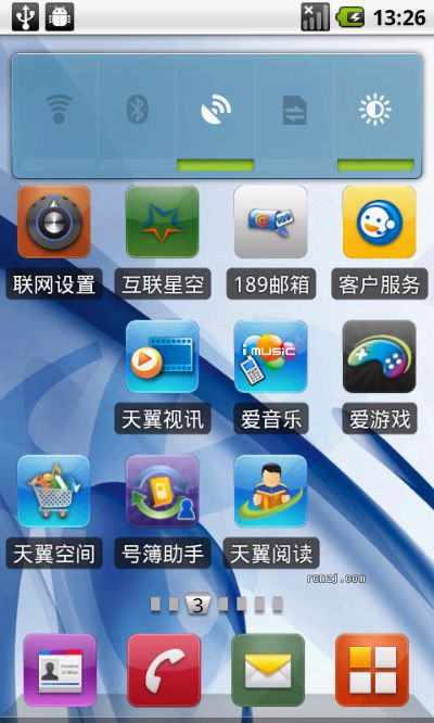 中兴官方软件下载,专业解析说明&amp;娱乐版_v3.354