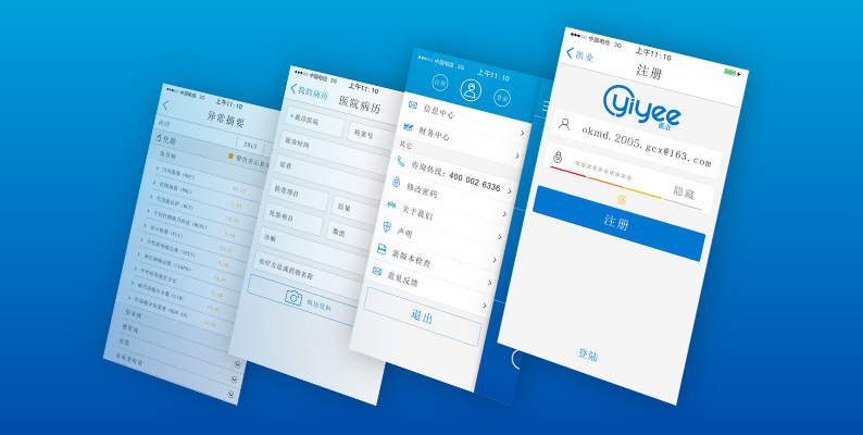 爱运维官方下载苹果,创新设计计划&amp;豪华版_v8.614