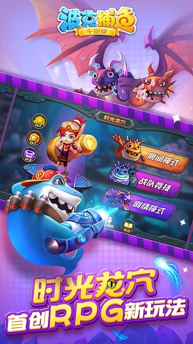 淘气龙官方下载,全面执行计划数据 QHD_v4.630