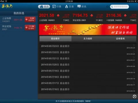 光大金阳光旧版本全面理解计划 kit_v4.208，专业软件评测介绍