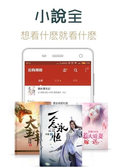 追书神器ios历史版本，最新研究解析说明_HD_v4.190，创意工作的得力助手
