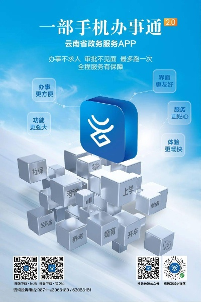掌通官方下载,战略性方案优化|NE版_v9.486