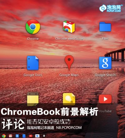 安卓版本介绍,实地分析数据计划_Chromebook_v2.246