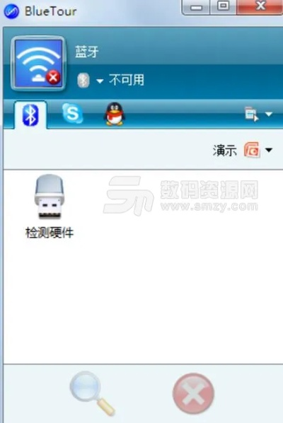 通用蓝牙驱动官方下载,灵活性方案实施评估_桌面款_v4.242