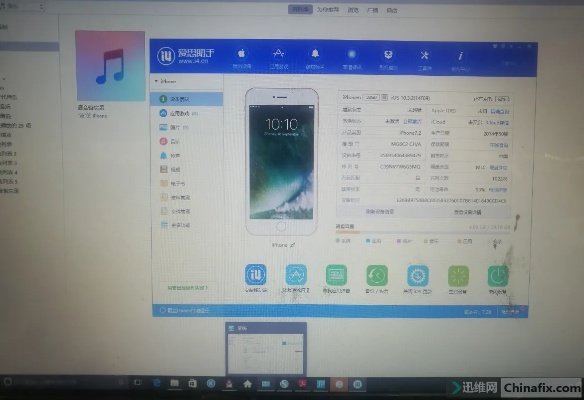 平板爱思助手官方下载,迅速设计执行方案 eShop1_v8.806