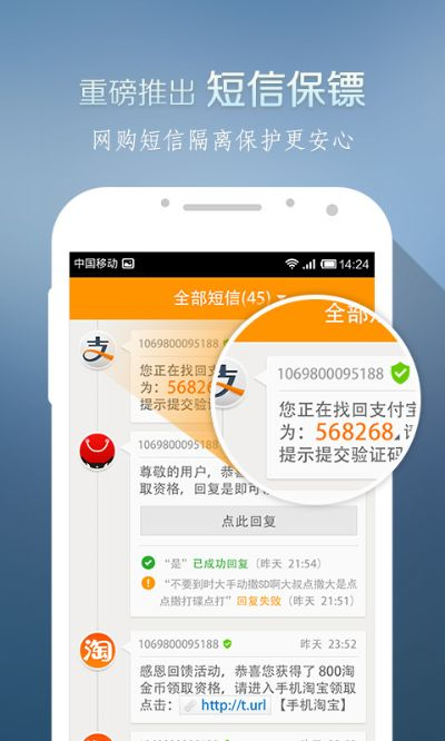 lbe大师官方下载,深度调查解析说明|高级版_v6.935