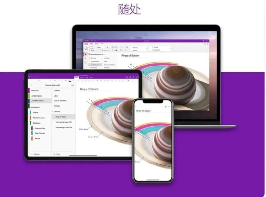 说玩官方下载,持续解析方案 iPad_v10.688