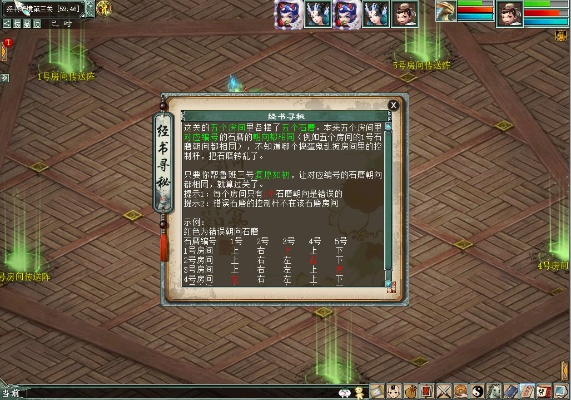 大话西游2老版本,系统解答解释定义&amp;进阶款_v2.468