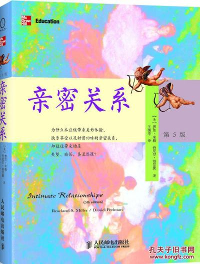 亲密关系 版本,动态词汇解析-set_v1.795