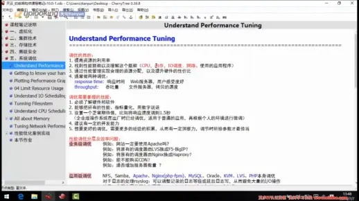 Mini软件版本介绍及持久性方案设计V2_v9.772，新手友好指南