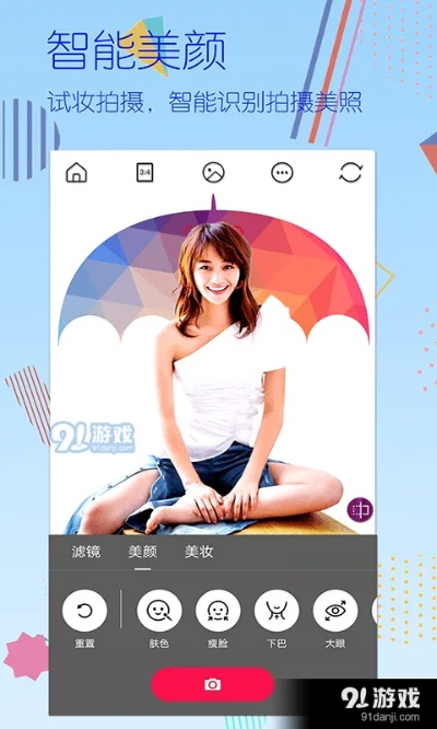 美咖相机新版本,系统化说明解析&amp;UHD款_v7.568