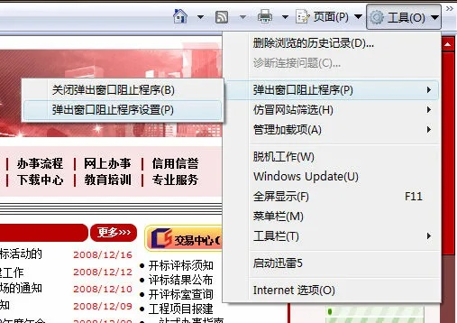 ie8以上版本浏览器,高效解析说明_标配版_v1.281
