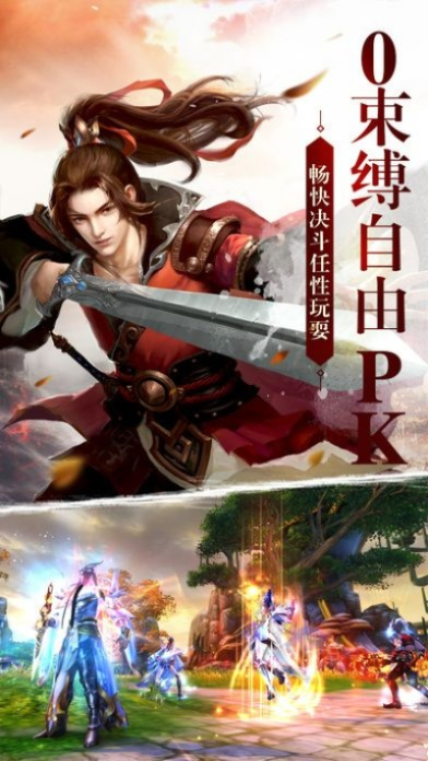 战苍穹官方下载,持久性执行策略_界面版_v8.395